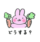 ゆるっとくまっぺ（個別スタンプ：20）