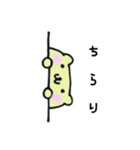 ゆるっとくまっぺ（個別スタンプ：24）