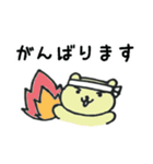 ゆるっとくまっぺ（個別スタンプ：25）