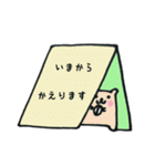 ゆるっとくまっぺ（個別スタンプ：30）