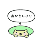 ゆるっとくまっぺ（個別スタンプ：34）