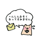 ゆるっとくまっぺ（個別スタンプ：35）