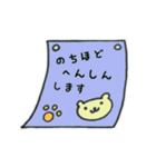 ゆるっとくまっぺ（個別スタンプ：36）