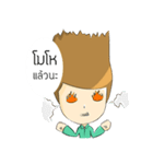 Lucy brown head（個別スタンプ：9）