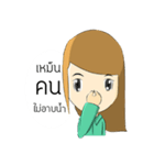 Lucy brown head（個別スタンプ：20）