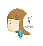 Lucy brown head（個別スタンプ：39）