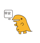 simple dragon（個別スタンプ：2）