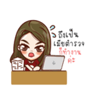 My Police Wife Life（個別スタンプ：3）