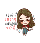 My Police Wife Life（個別スタンプ：5）