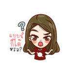 My Police Wife Life（個別スタンプ：18）