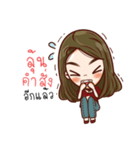 My Police Wife Life（個別スタンプ：20）