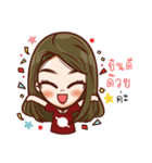 My Police Wife Life（個別スタンプ：38）