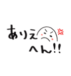 【関西弁】手描き文字♡6（個別スタンプ：20）