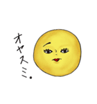 お月と愉快な仲間たち（個別スタンプ：26）