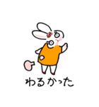 マダムの救世主「たそがれうさぎ」01（個別スタンプ：7）