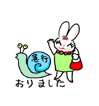 マダムの救世主「たそがれうさぎ」01（個別スタンプ：17）