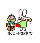 マダムの救世主「たそがれうさぎ」01（個別スタンプ：19）