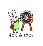 マダムの救世主「たそがれうさぎ」01（個別スタンプ：26）