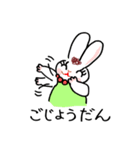 マダムの救世主「たそがれうさぎ」01（個別スタンプ：31）