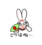マダムの救世主「たそがれうさぎ」01（個別スタンプ：34）