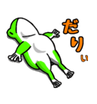 カエルのつカエルスタンプ（個別スタンプ：1）