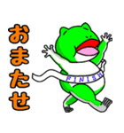 カエルのつカエルスタンプ（個別スタンプ：11）