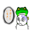 カエルのつカエルスタンプ（個別スタンプ：16）