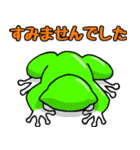 カエルのつカエルスタンプ（個別スタンプ：21）