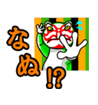 カエルのつカエルスタンプ（個別スタンプ：23）
