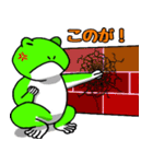 カエルのつカエルスタンプ（個別スタンプ：28）