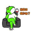 カエルのつカエルスタンプ（個別スタンプ：33）