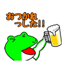 カエルのつカエルスタンプ（個別スタンプ：38）