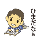 うざかわりょうくん2（個別スタンプ：4）
