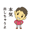 うざかわりょうくん2（個別スタンプ：6）