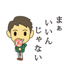 うざかわりょうくん2（個別スタンプ：7）