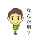 うざかわりょうくん2（個別スタンプ：8）