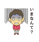 うざかわりょうくん2（個別スタンプ：9）