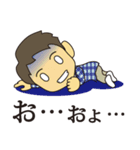 うざかわりょうくん2（個別スタンプ：10）