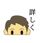 うざかわりょうくん2（個別スタンプ：12）