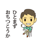 うざかわりょうくん2（個別スタンプ：13）
