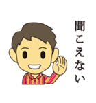 うざかわりょうくん2（個別スタンプ：14）