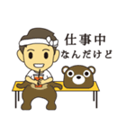 うざかわりょうくん2（個別スタンプ：15）