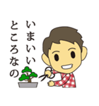 うざかわりょうくん2（個別スタンプ：16）