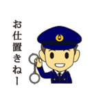 うざかわりょうくん2（個別スタンプ：17）