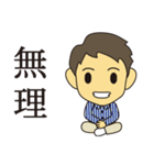 うざかわりょうくん2（個別スタンプ：19）