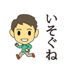 うざかわりょうくん2（個別スタンプ：20）