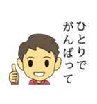 うざかわりょうくん2（個別スタンプ：21）