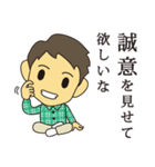 うざかわりょうくん2（個別スタンプ：22）