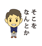 うざかわりょうくん2（個別スタンプ：24）
