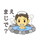 うざかわりょうくん1（個別スタンプ：1）